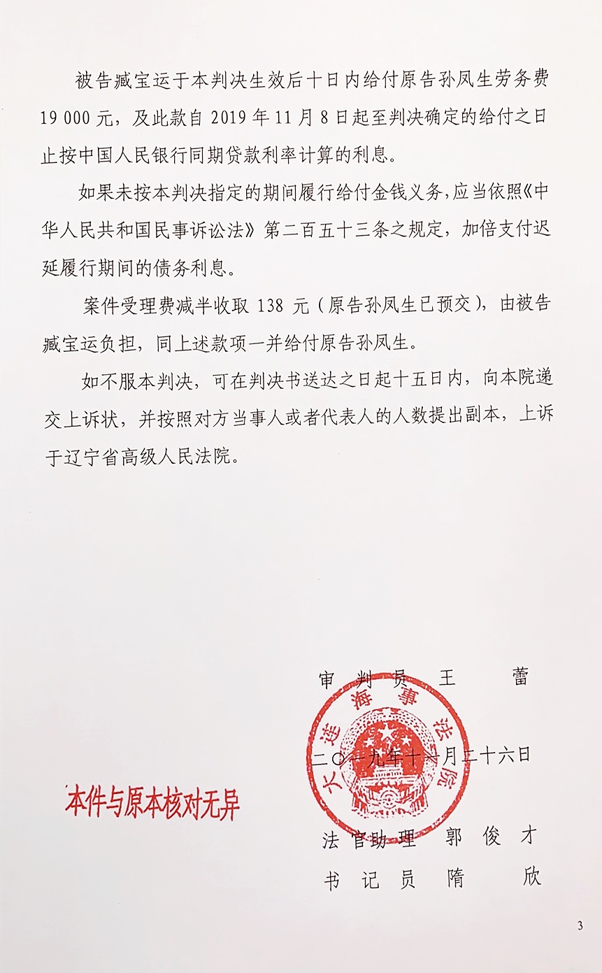 图片9_副本.jpg