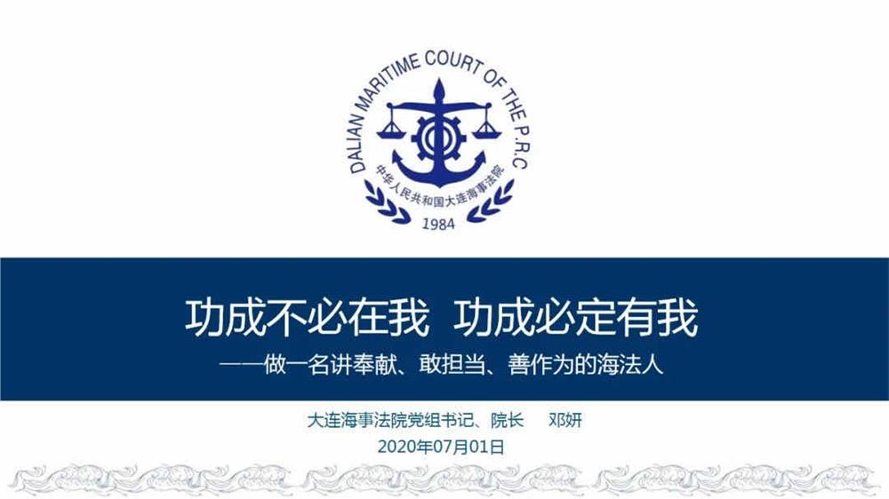 微信图片_20200701133940.jpg