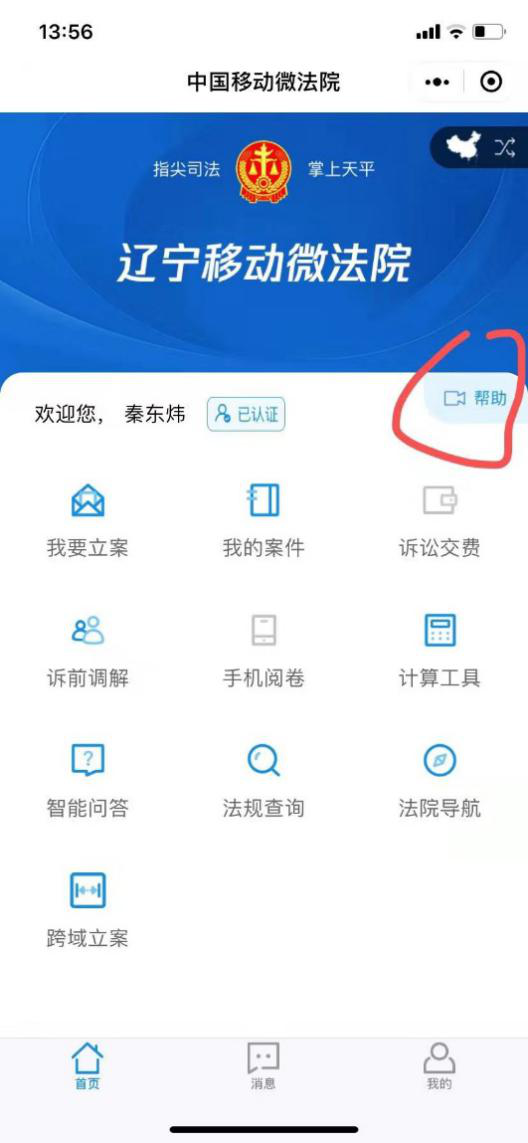 图片3.png