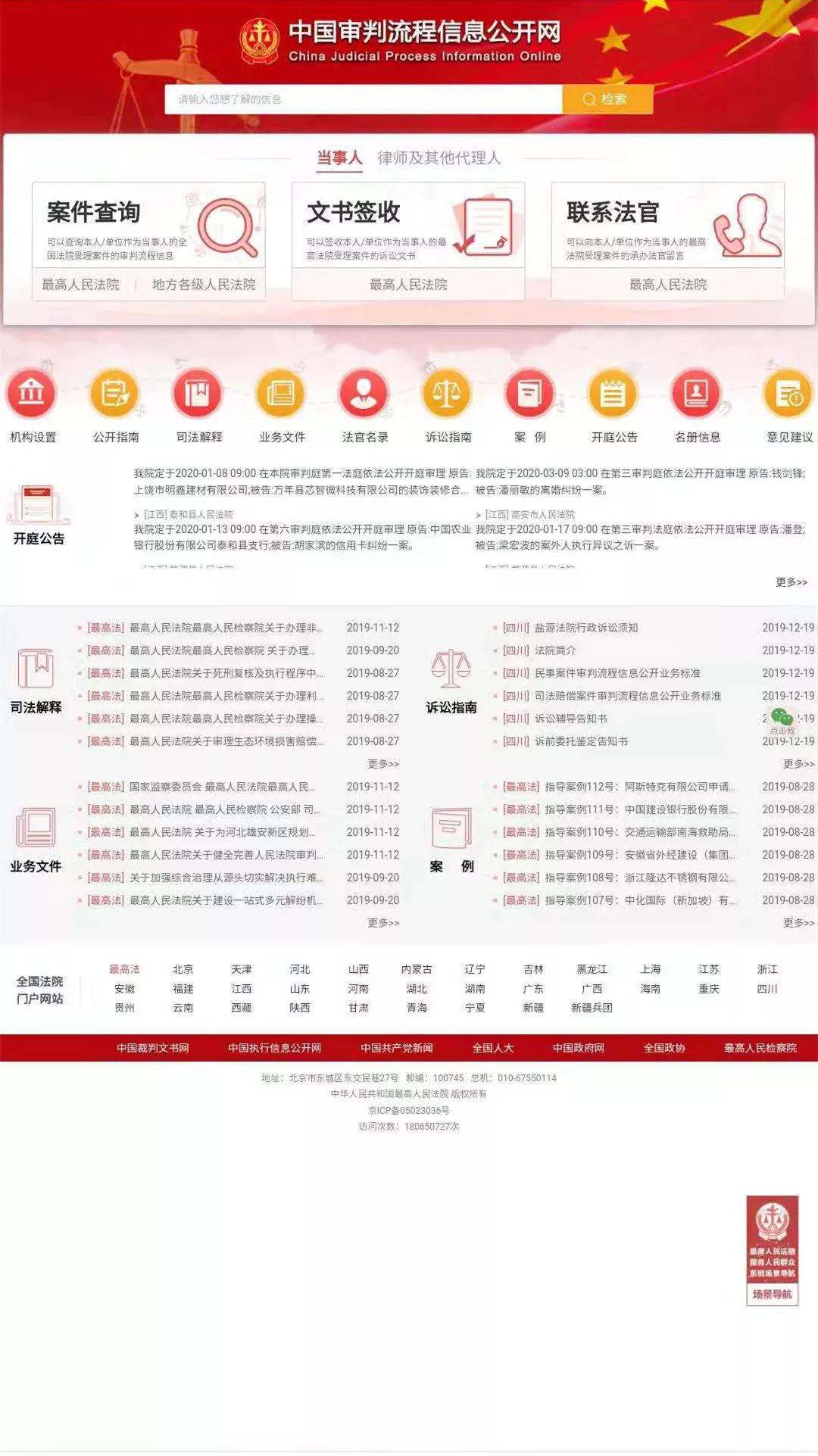 图片5.png