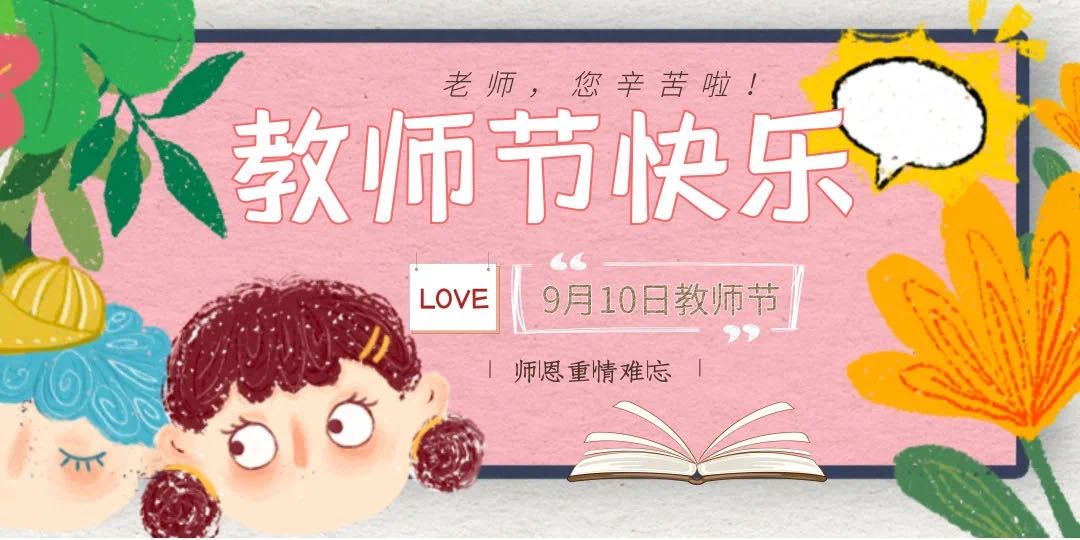 微信图片_20200910143008.jpg