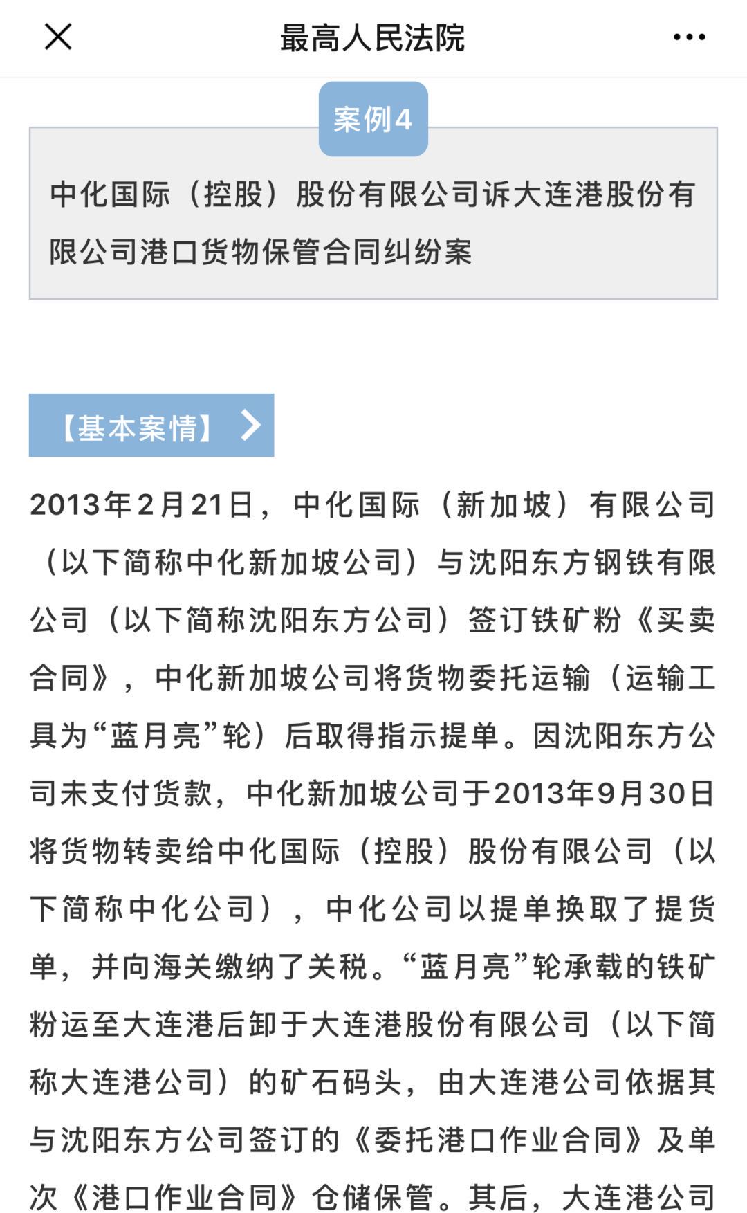 微信图片_20200910143234.jpg