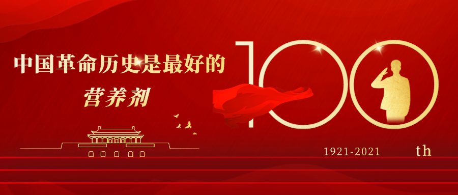 微信图片_20210716092730.png
