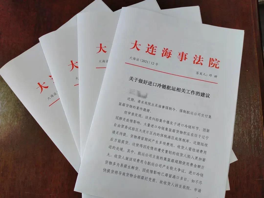 微信图片_20210812143612.jpg