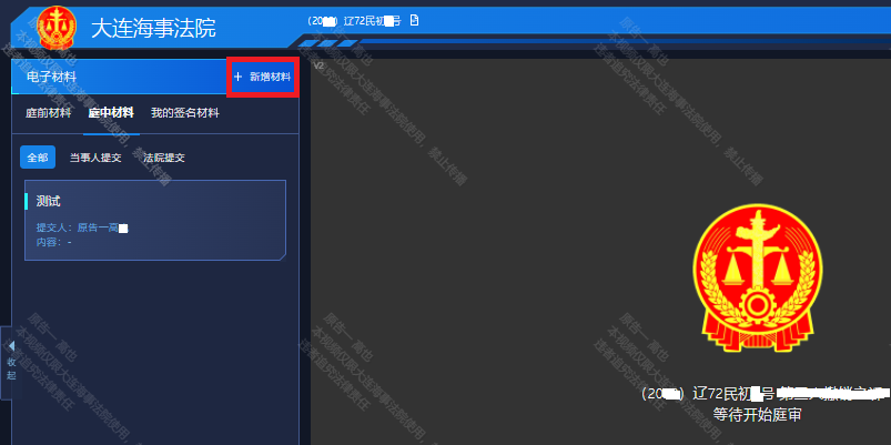 微信图片_20211116113121.png