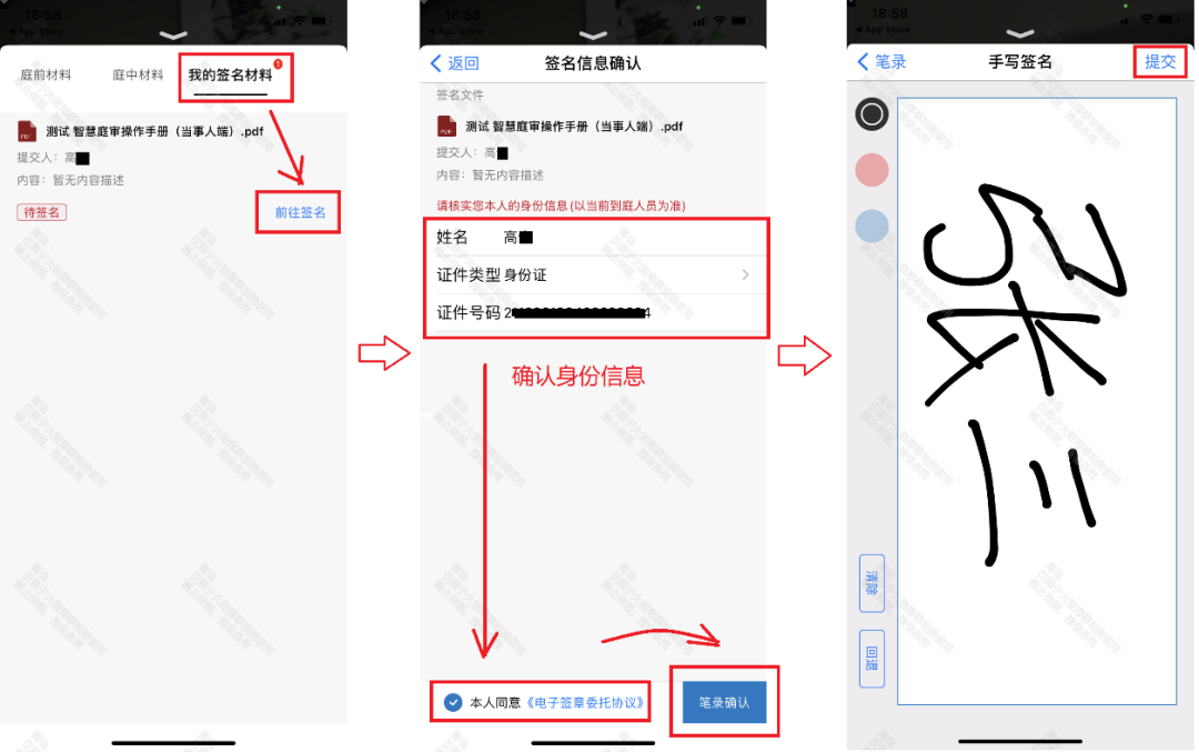 微信图片_20211116113223.png