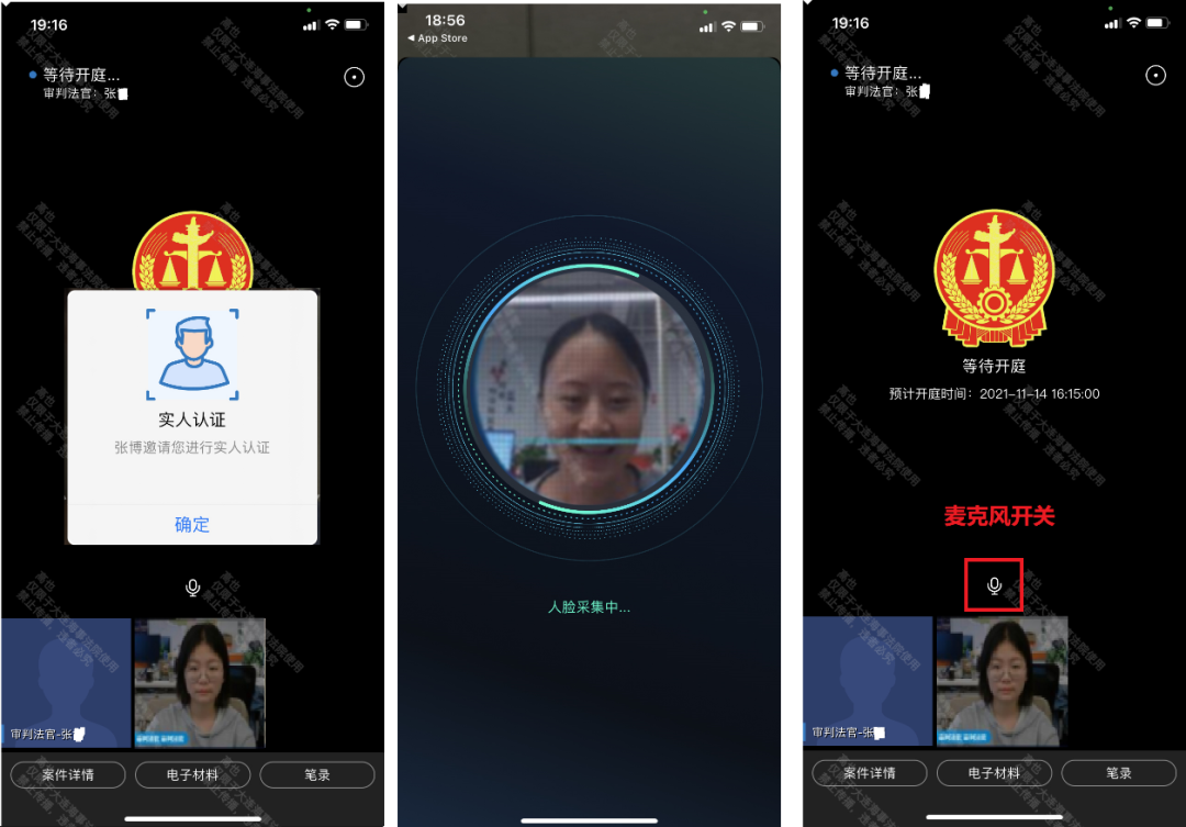 微信图片_20211116113149.png
