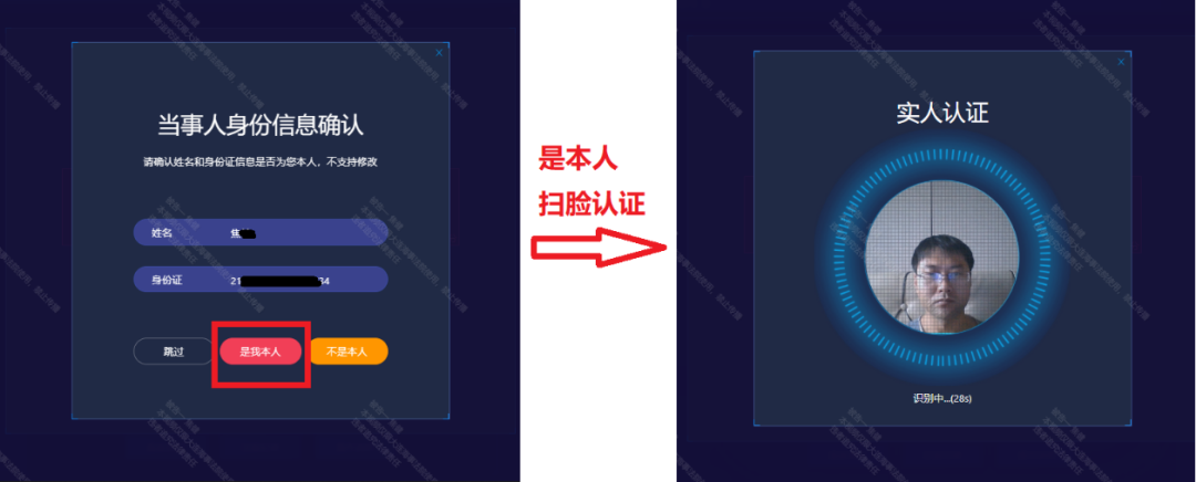 微信图片_20211116113100.png