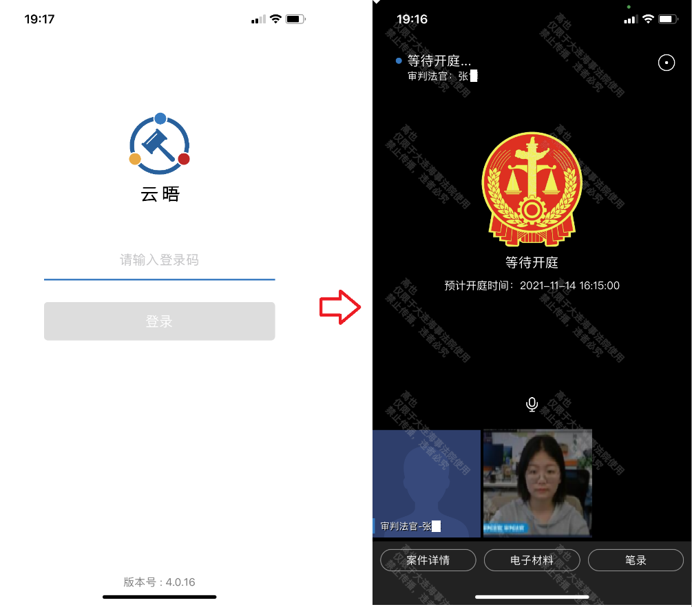 微信图片_20211116113145.png