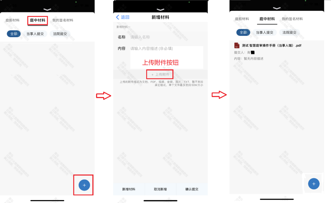 微信图片_20211116113216.png
