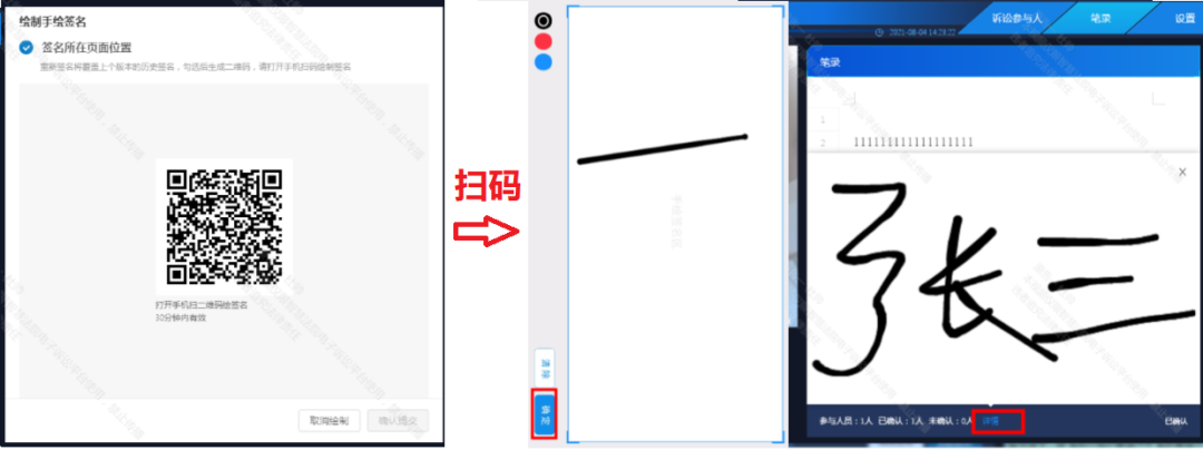 微信图片_20211116113142.png