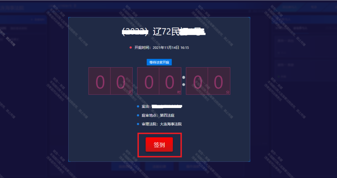 微信图片_20211116113055.png