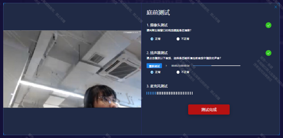 微信图片_20211116113112.png
