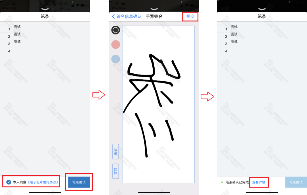 微信图片_20211116113248.png