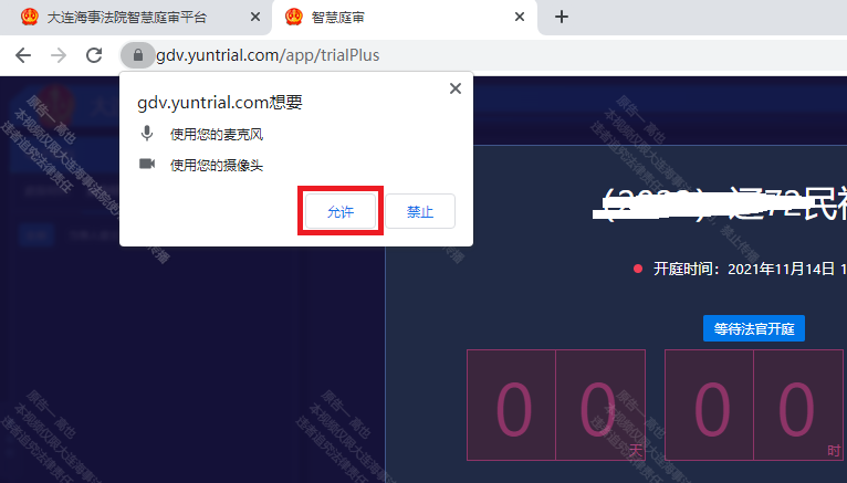 微信图片_20211116113051.png