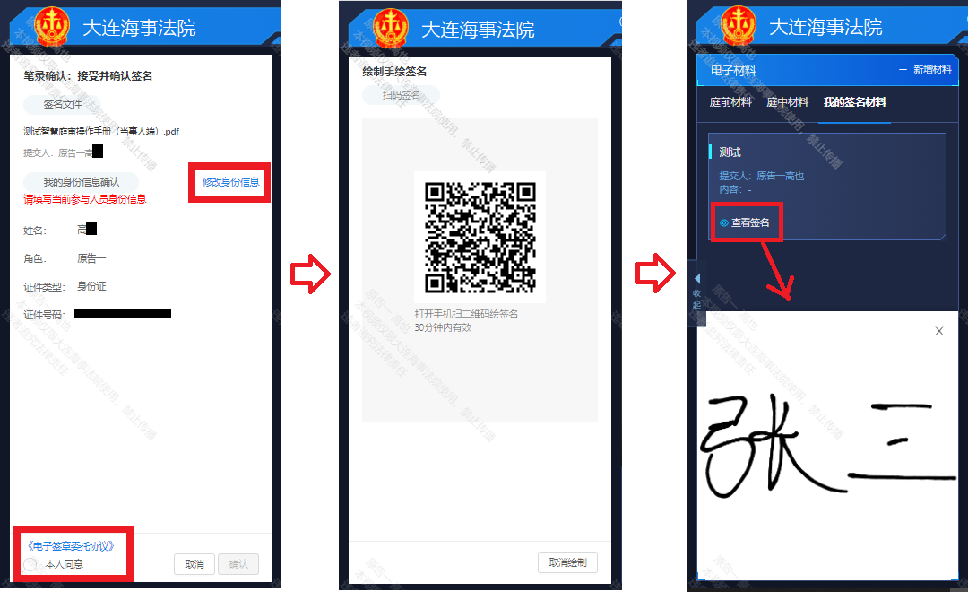 微信图片_20211116113128.png