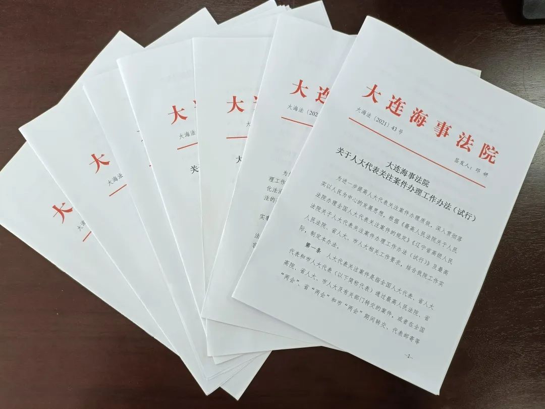 微信图片_20211122092956.jpg