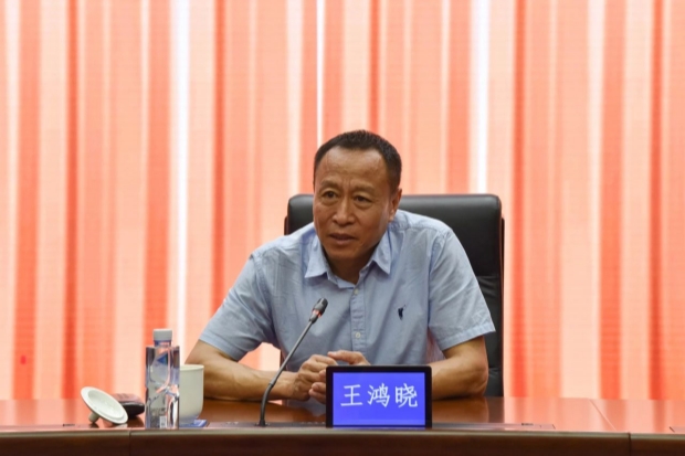 辽宁高院审监一庭庭长、三级高级法官王鸿晓 2023.09.14.jpg
