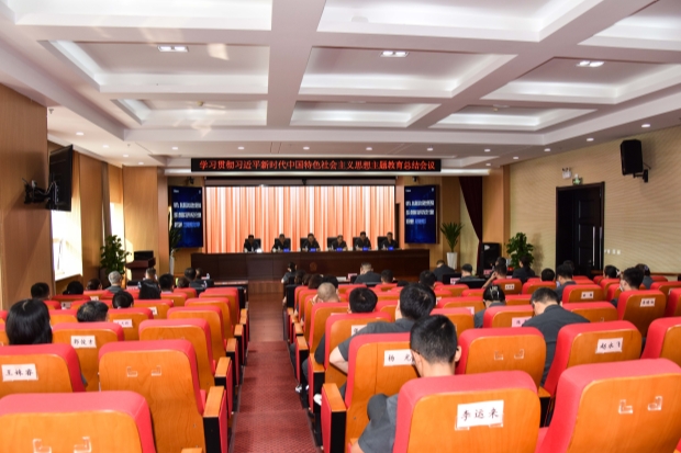 会议现场（02）2023.09.22_副本.jpg