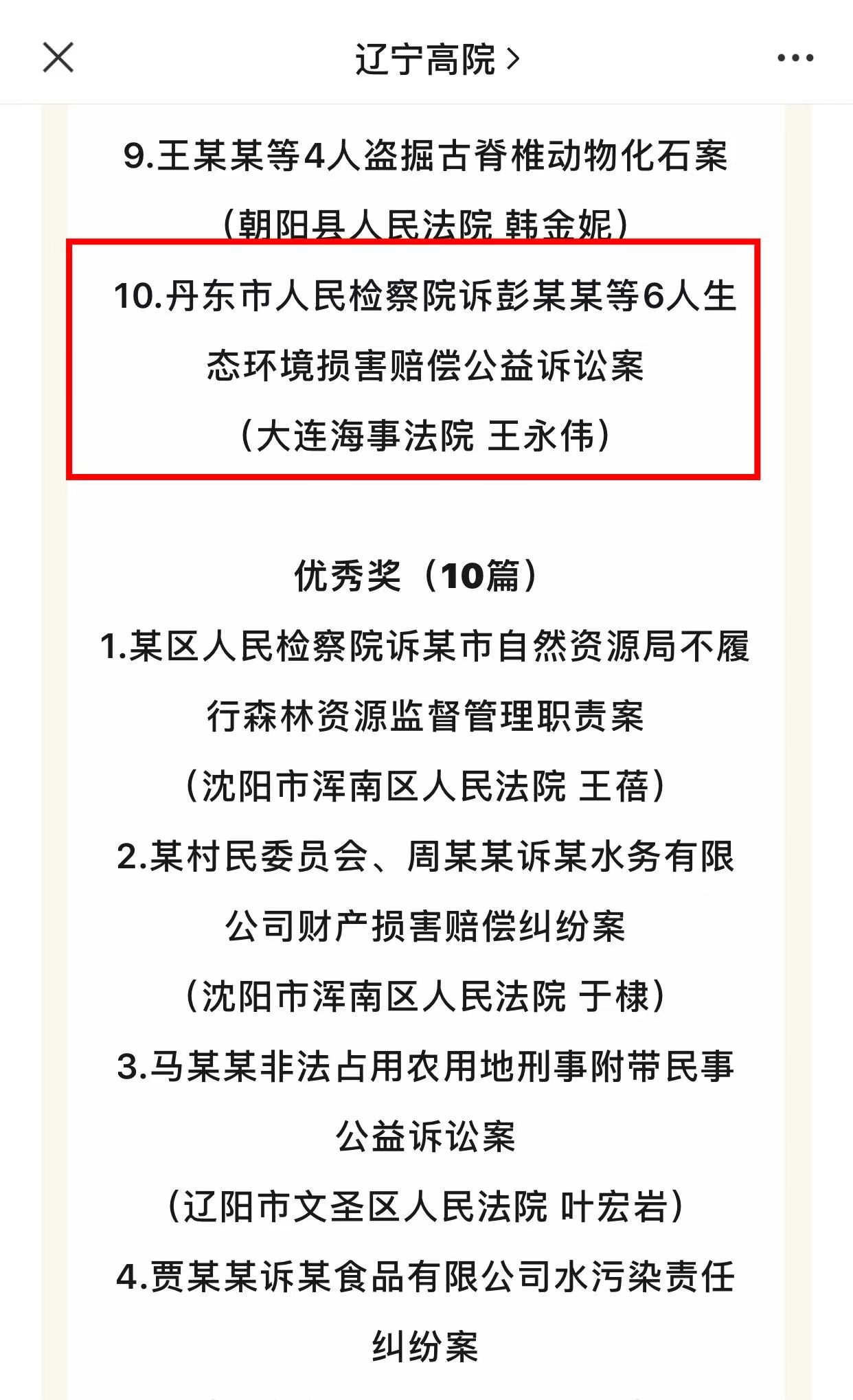 微信图片_20240327142509.jpg
