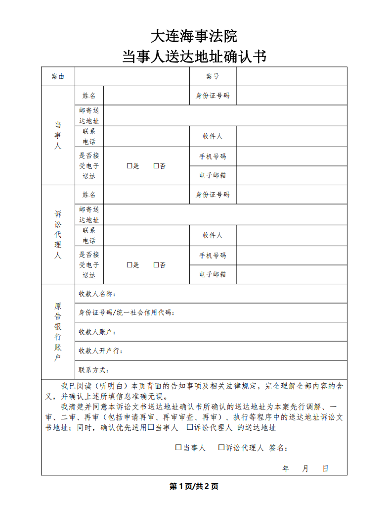 微信图片_20241218143715.png