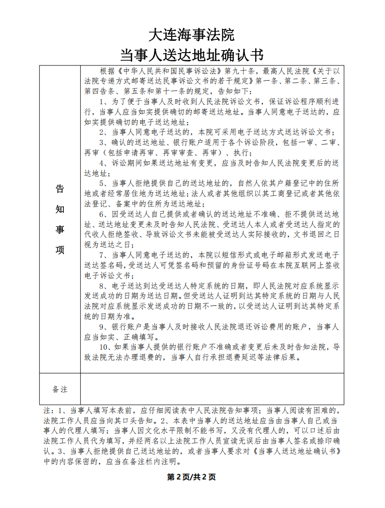 微信图片_20241218143726.png