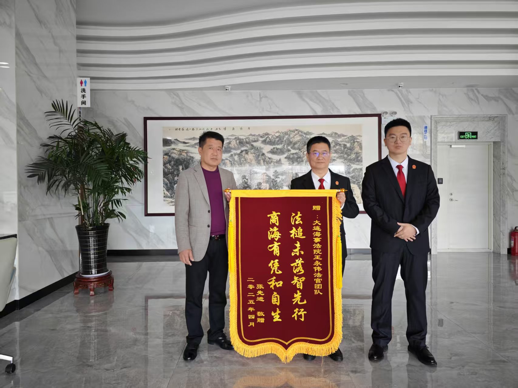 微信图片_20250415135726.jpg